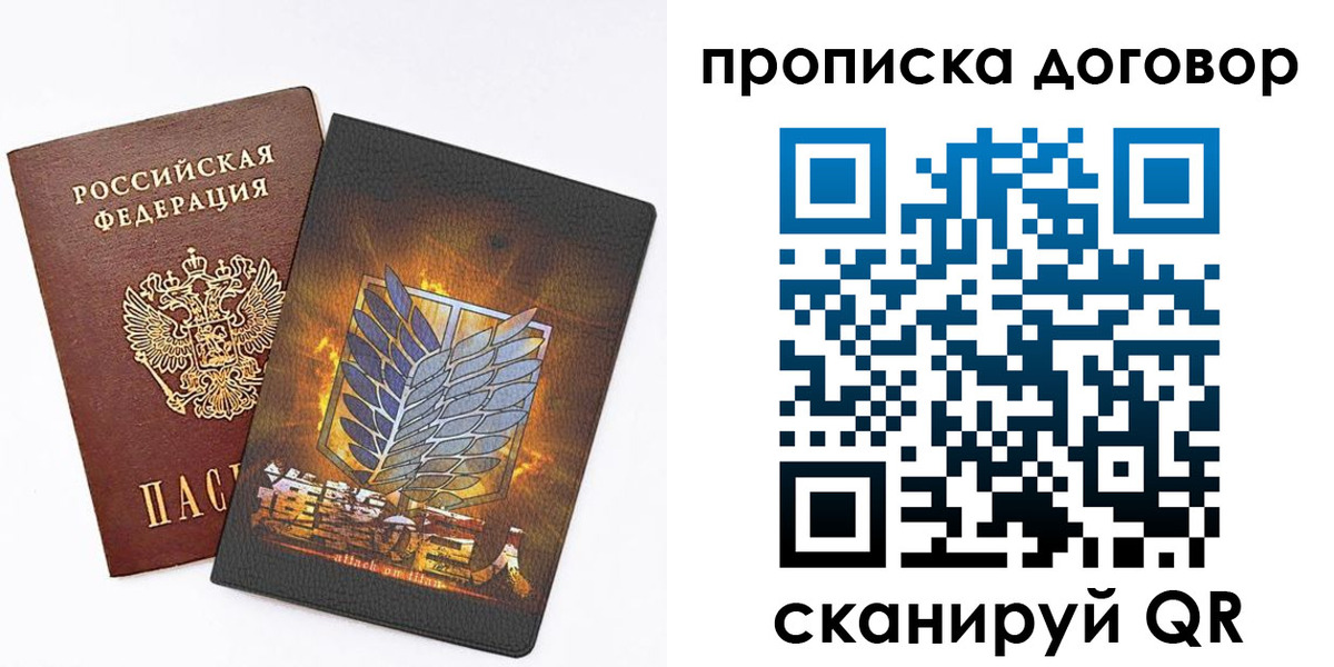 регистрация для дет. сада в Волжском